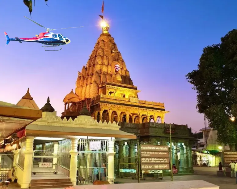 Private Helicopter From Indore To Ujjain